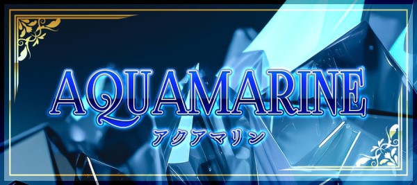 競艇アクアマリン（AQUAMARINE）のサイト名バナー