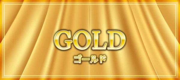 競艇アクアマリンの有料プラン「GOLD（ゴールド）」のバナー