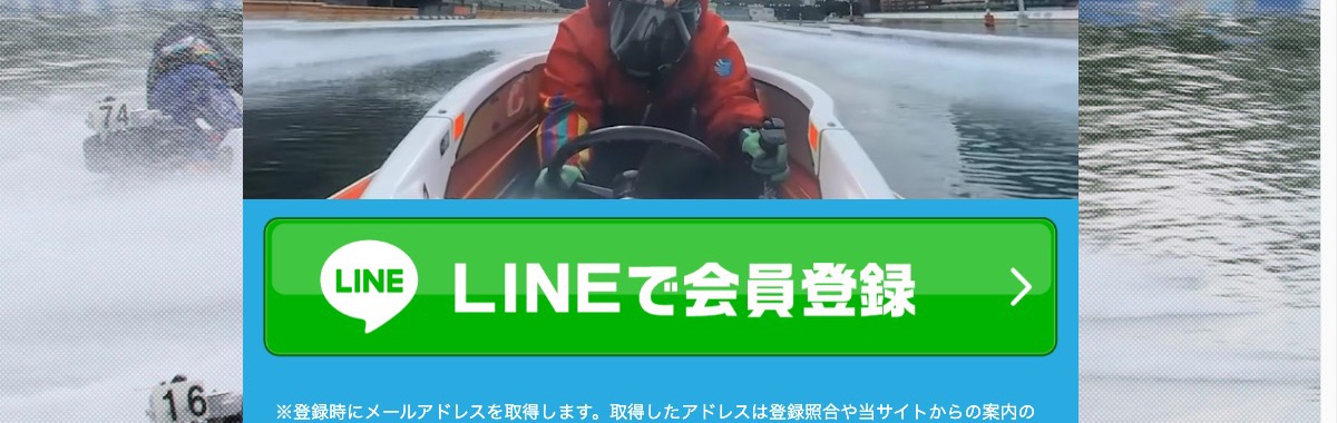 ブルーラグーンのトップページ