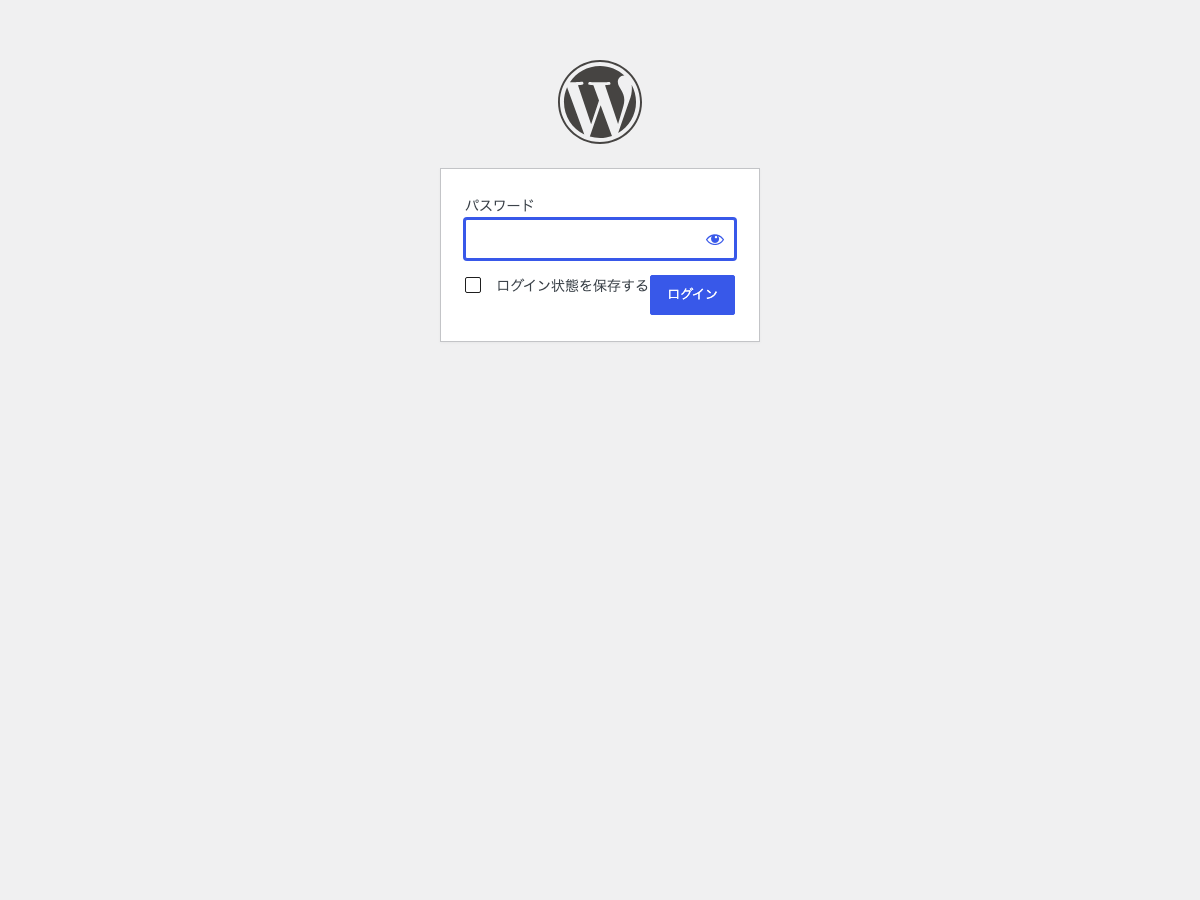 boat-blue.com のトップページがパスワード保護のログイン画面になっている様子
