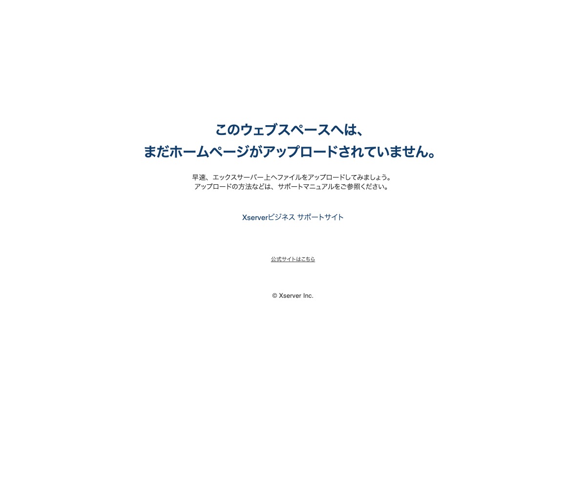 2023年3月時点のboat-kingdom.net。サーバーの初期ページが表示されている