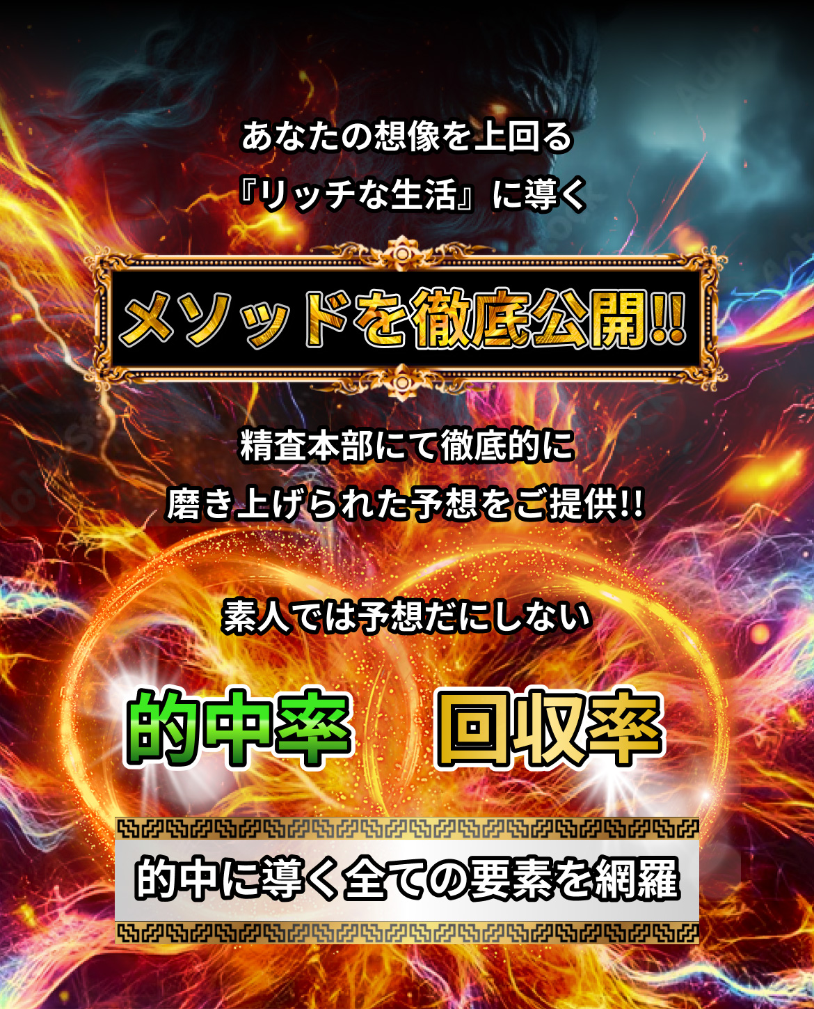 控除率25%75%が払い戻しという競艇の仕組みを説明する画像