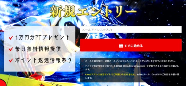 クラブギンガのトップページ