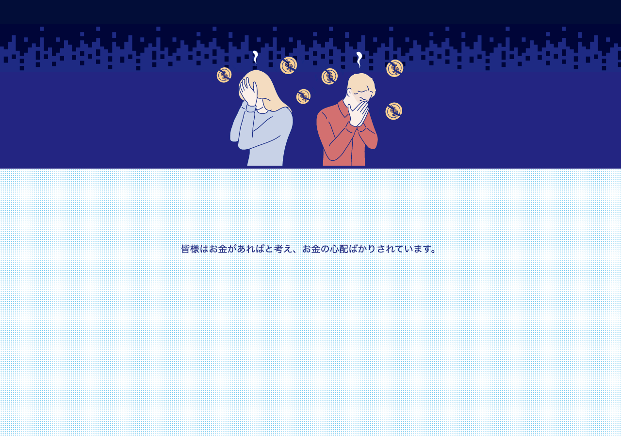 舟VISION公式サイトの登録特典・無料予想の訴求文言