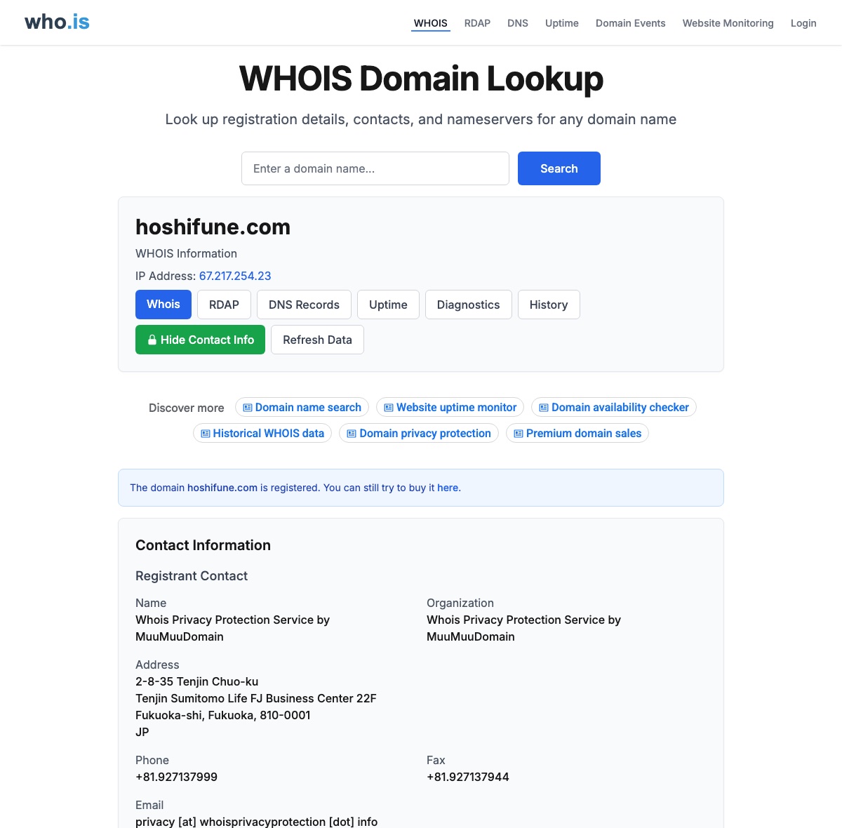 hoshifune.comのWHOIS登録情報
