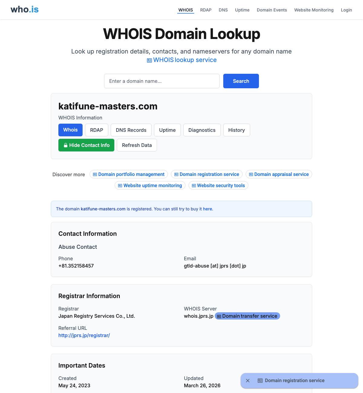 who.isで表示したkatifune-masters.comのWHOIS情報
