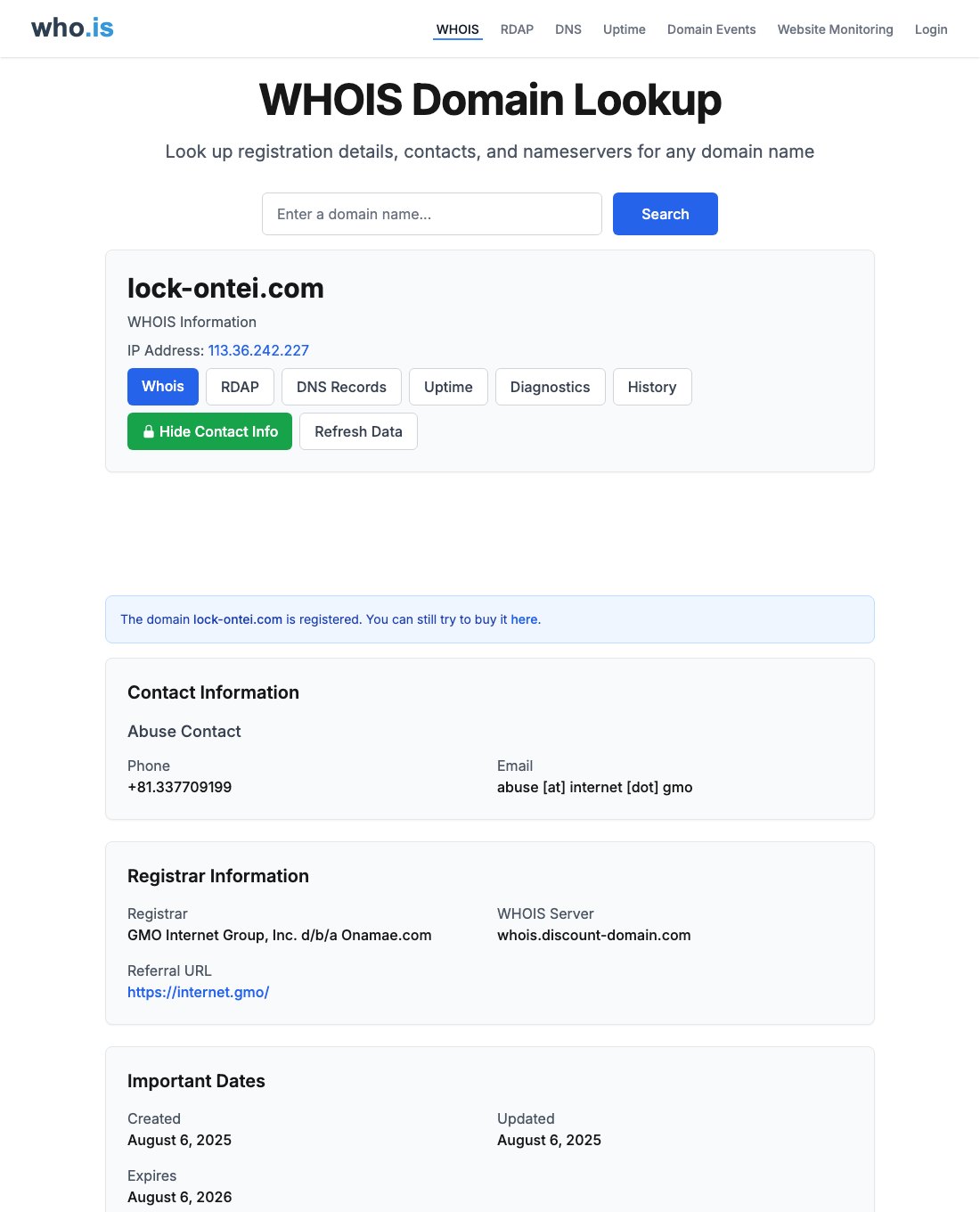lock-ontei.com のWHOIS情報。登録日が2025年8月6日と表示されている