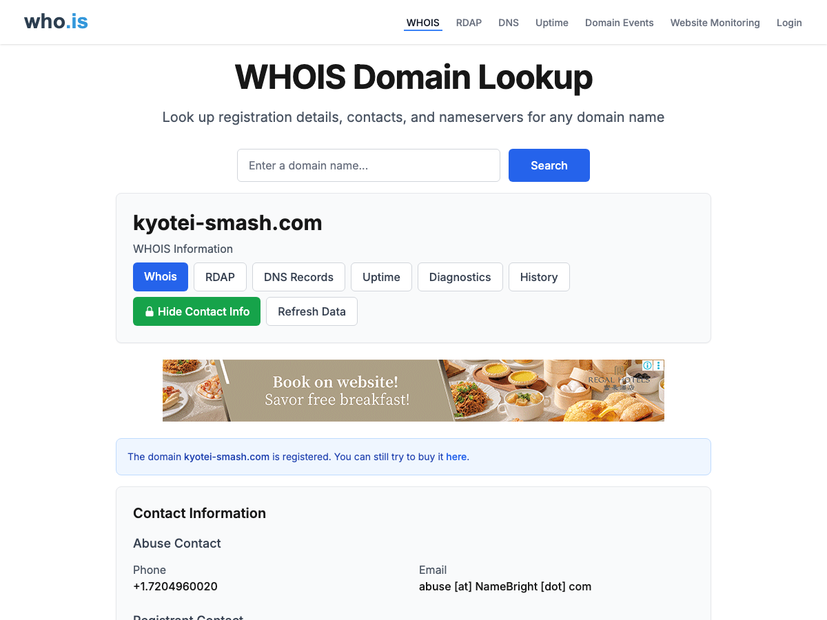 who.is による kyotei-smash.com のWHOIS情報